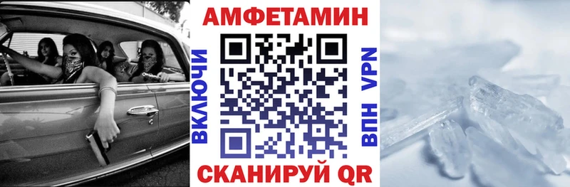 АМФЕТАМИН Premium Петушки