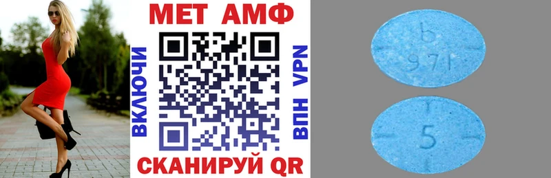 гидра зеркало Петушки АМФЕТАМИН Розовый