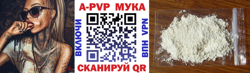 A-PVP Соль  гидра рабочий сайт  Петушки 