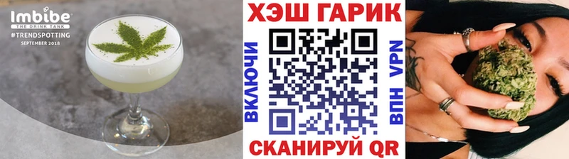 Cannafood марихуана  Петушки 