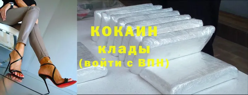 Кокаин Fish Scale Петушки