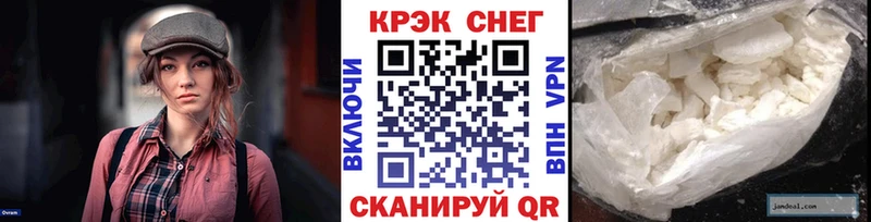 Cocaine 97%  Петушки 