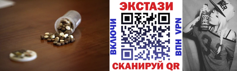 ЭКСТАЗИ диски  Петушки 