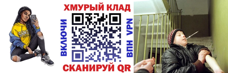 ГЕРОИН герыч  OMG маркетплейс  Петушки 