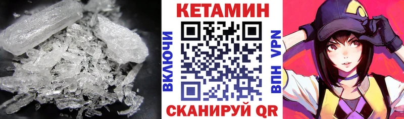 Кетамин VHQ  Петушки 