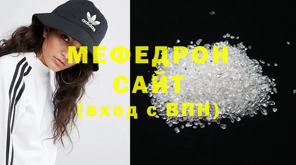 тгк Майский