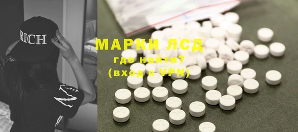 тгк Майский