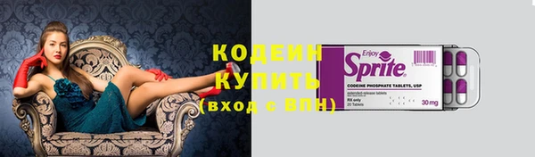 стафф Магас