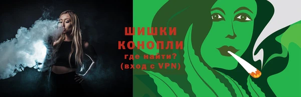стафф Магас