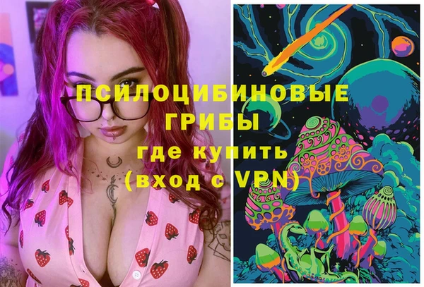 мяу мяу мука Лиски