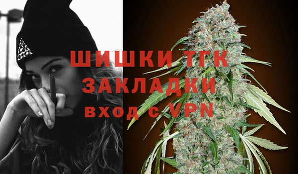 метамфетамин Братск