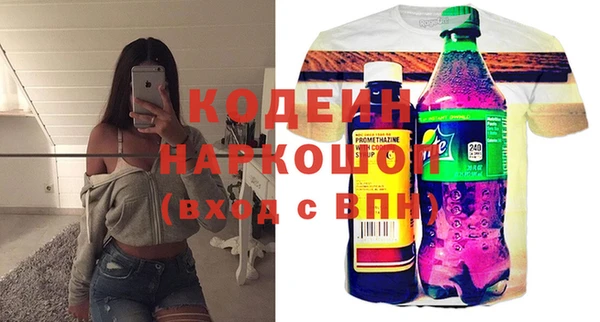 тгк Майский