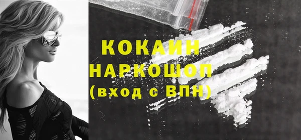 стафф Магас