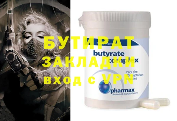 мяу мяу мука Лиски