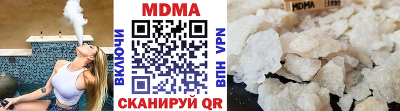 МДМА Molly  Петушки 